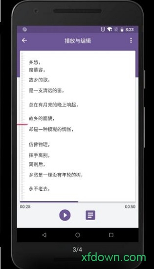 百灵语记 百灵语记