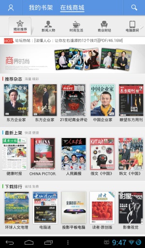 智器阅读app 智器阅读app