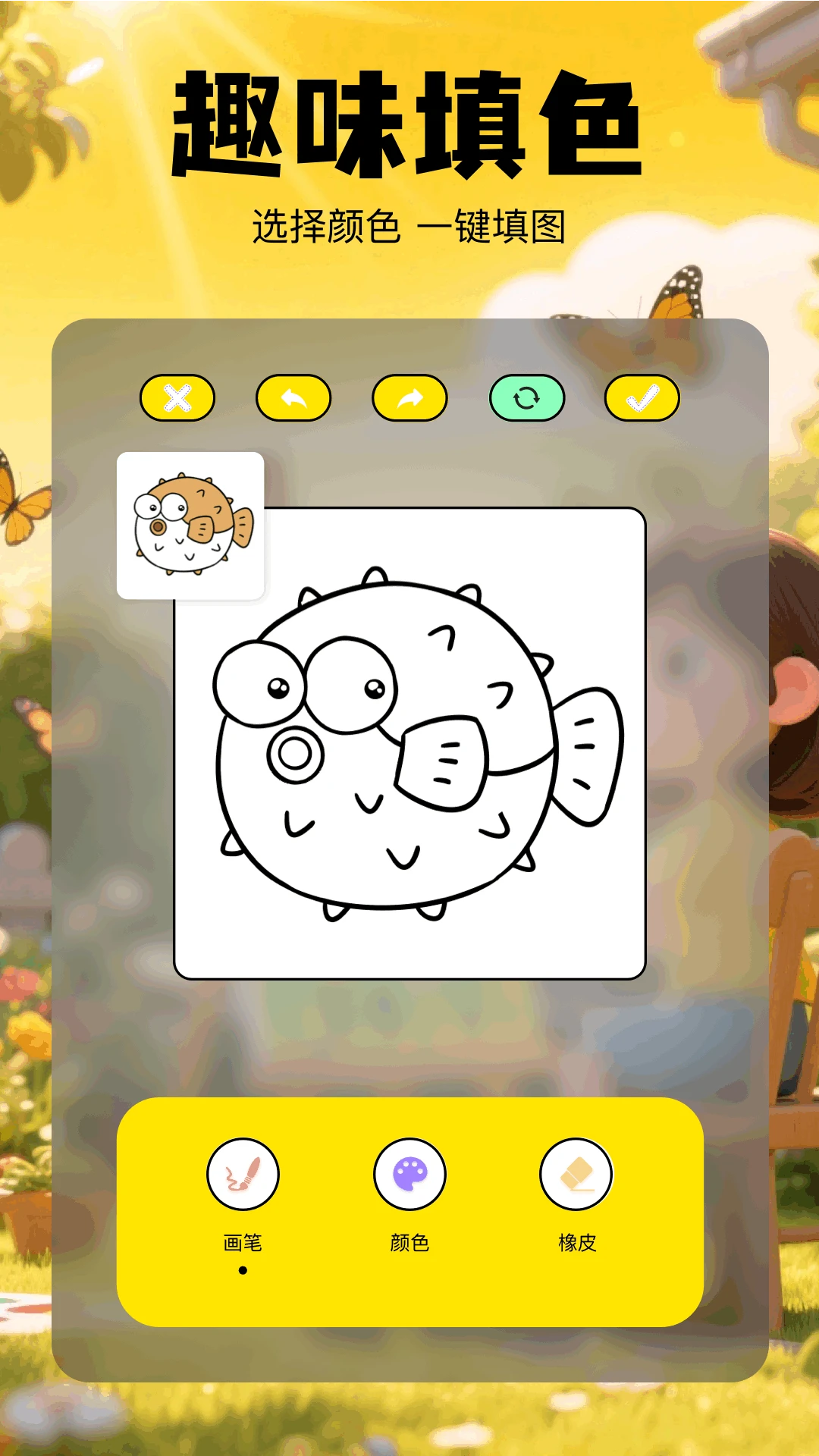 soecktch绘画