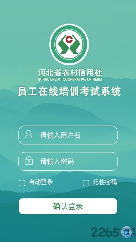 河北农信