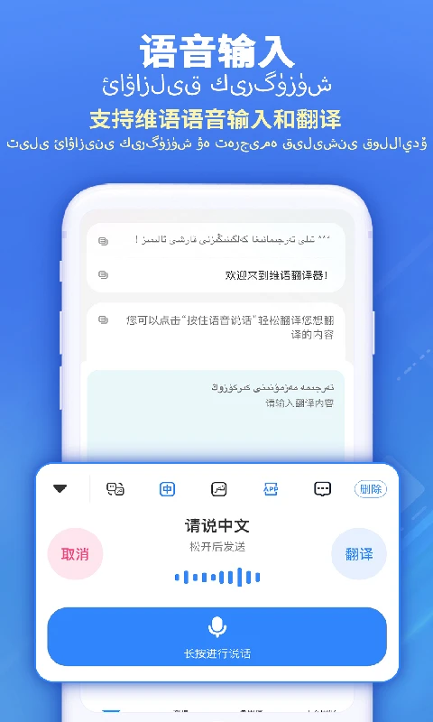 掌心输入法