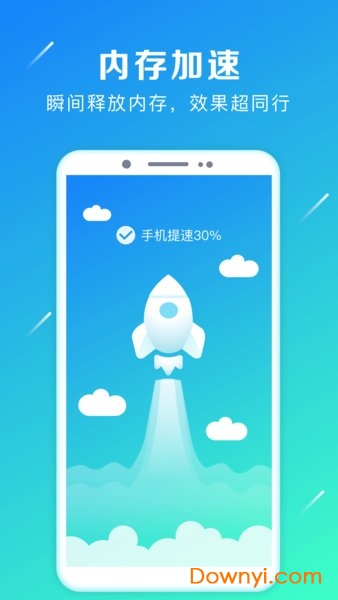 一键卸载 一键卸载