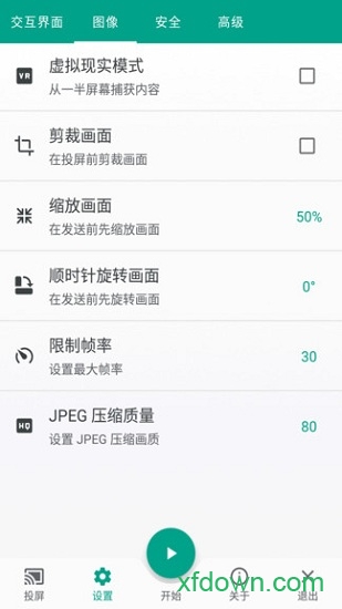 酷喵投屏