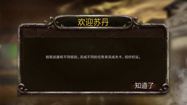 苏丹逃脱生存 苏丹逃脱生存