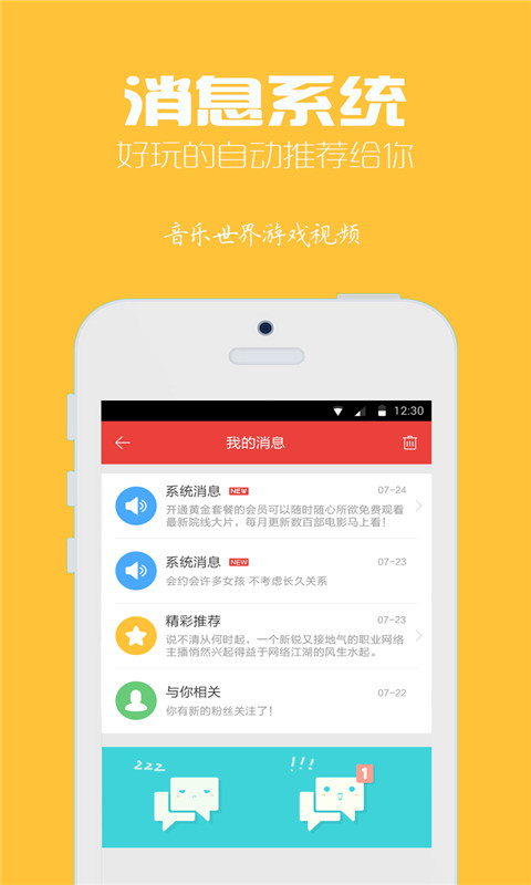 音乐世界Cytus游戏视频