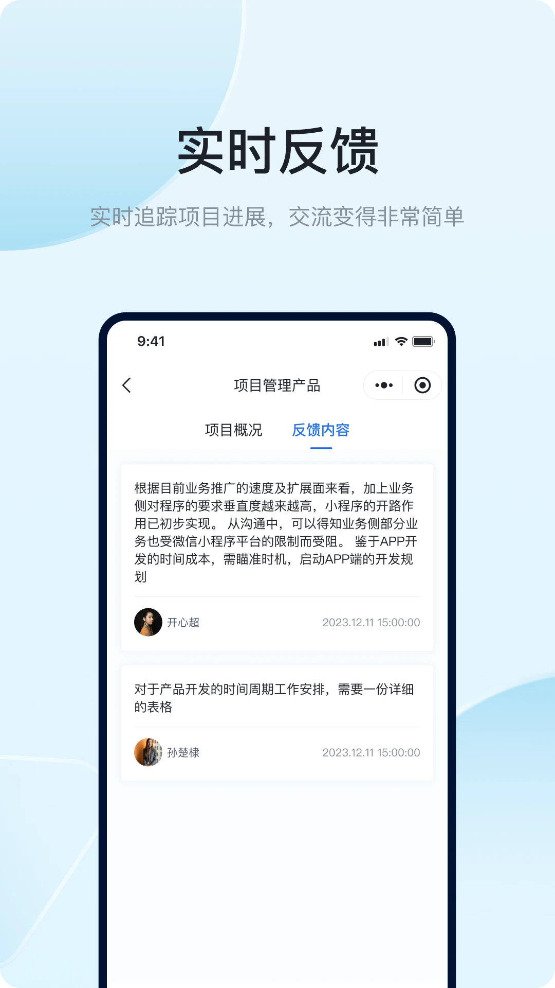滚水
