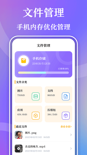 视频播放器Player