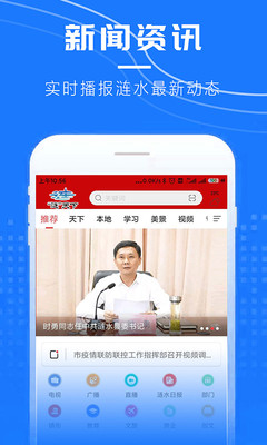 涟天下