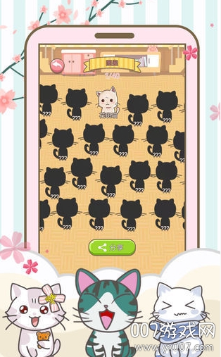 全民撸猫 全民撸猫