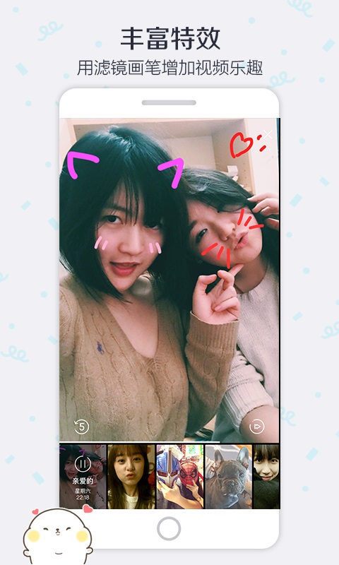 美时 美时