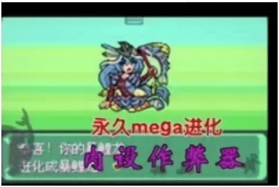 究极小智女神贝塔【4.3】神王联合[正常版]