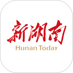新湖南最新版