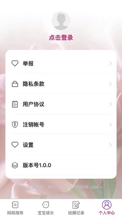 芯芽育网