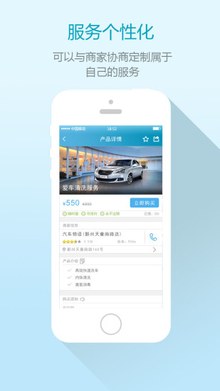 爱车君