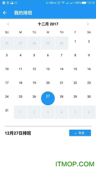 保安通