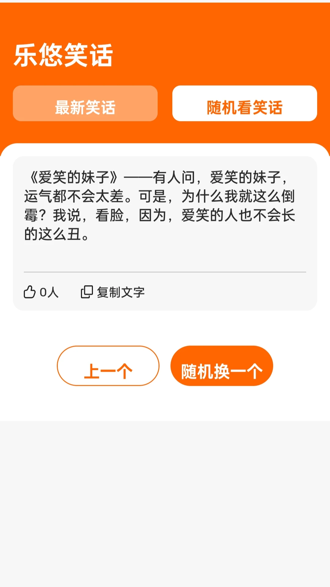 乐悠上网宝