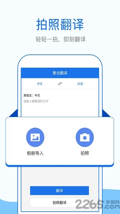 英语翻译中文软件 英语翻译中文软件