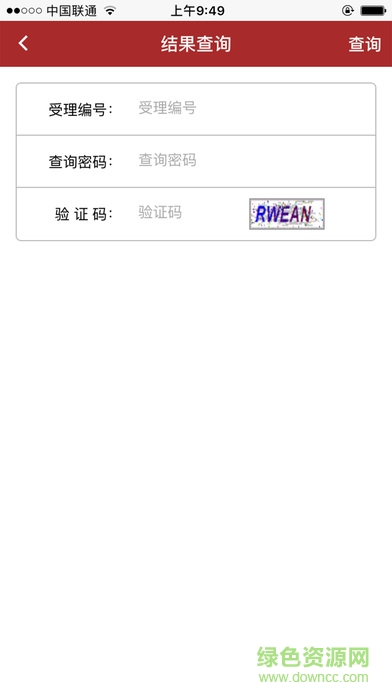 123456789小游戏