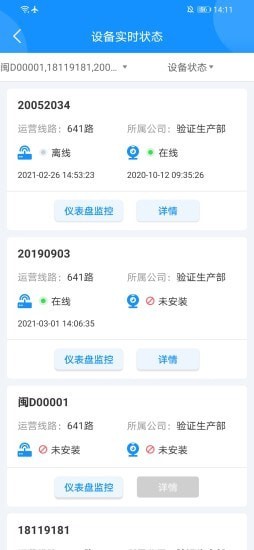 云服务工具包 云服务工具包