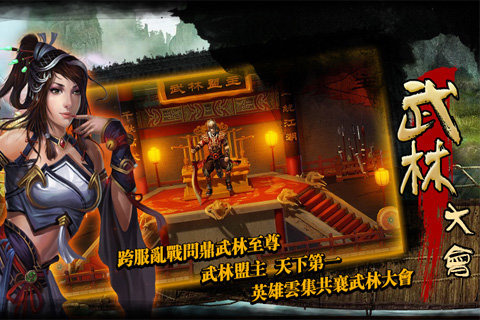 迷你拳皇