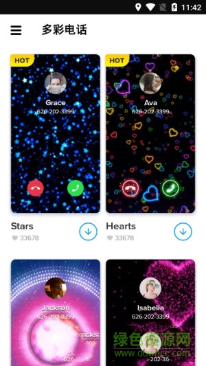 多彩电话app(color phone)