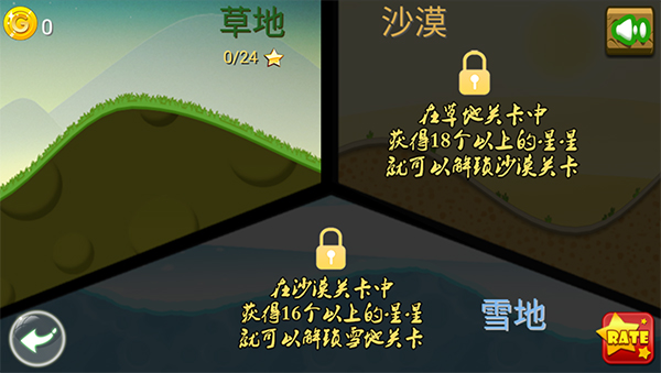 山地越野摩托 山地越野摩托