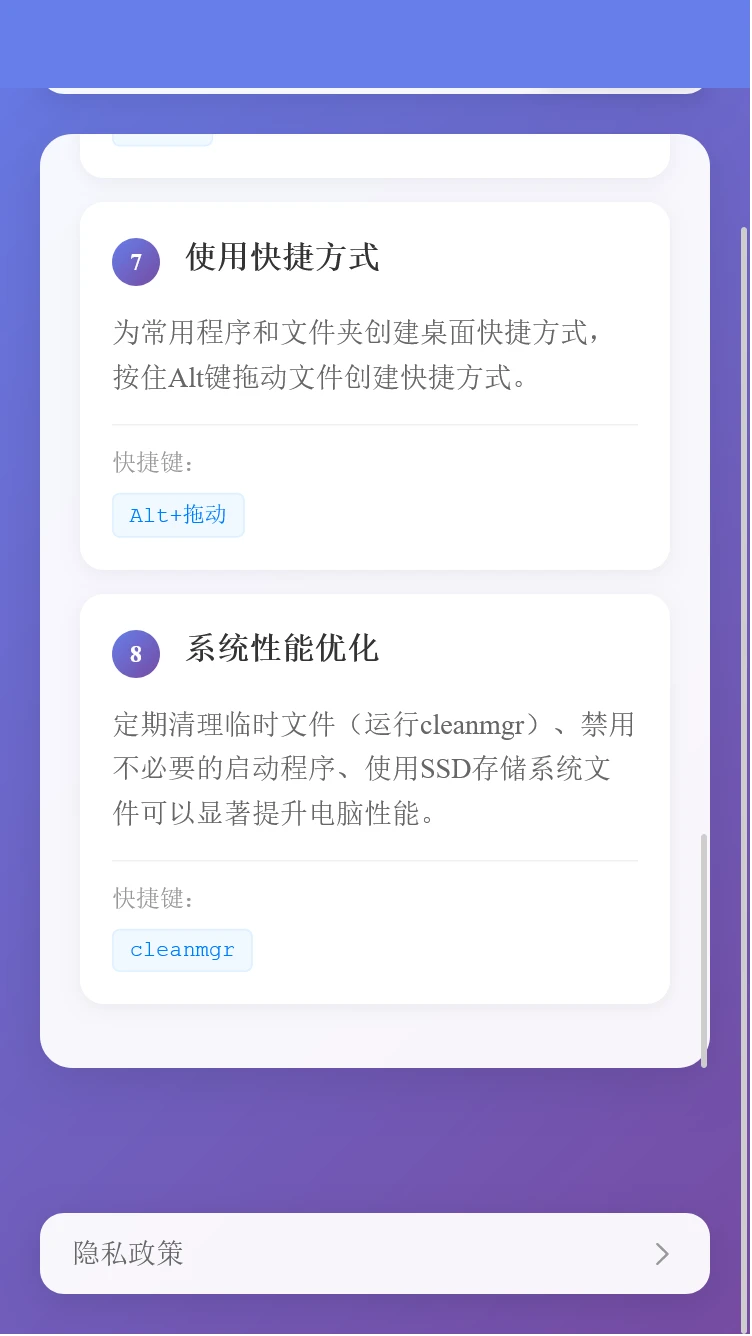 湘合顺助手 湘合顺助手