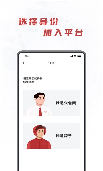 库闪送