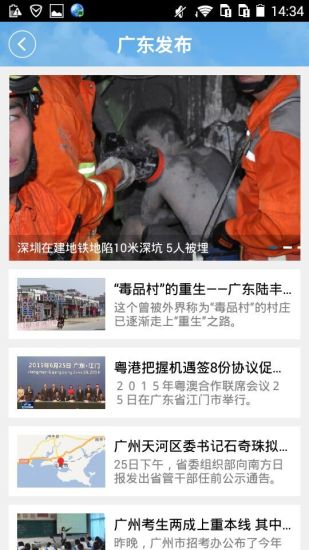 魅力仁化