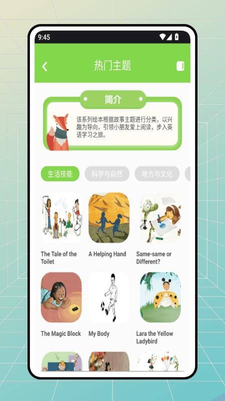 咕噜英语 咕噜英语