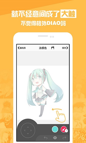 画皮 画皮