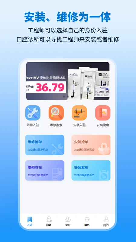 口小白 口小白