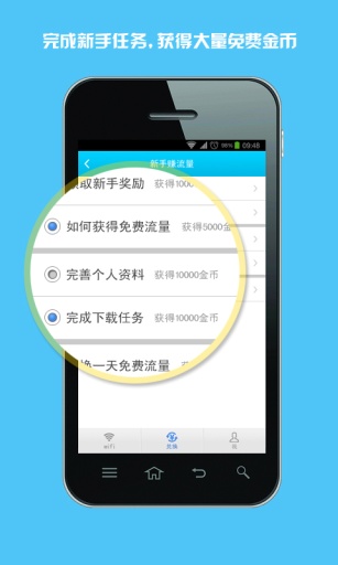 得惠