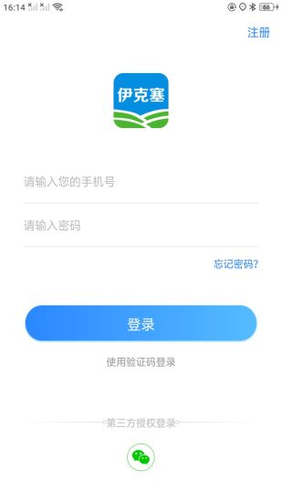 伊克塞兽药 伊克塞兽药