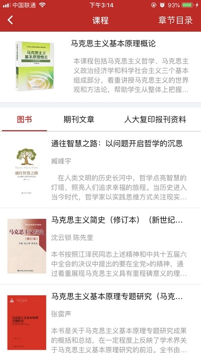 坐标