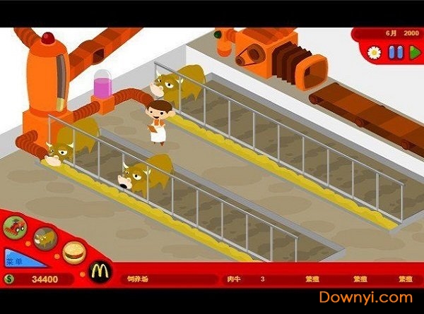 麦当劳手机优惠券