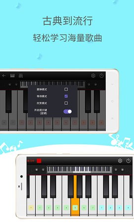 Classic Piano
