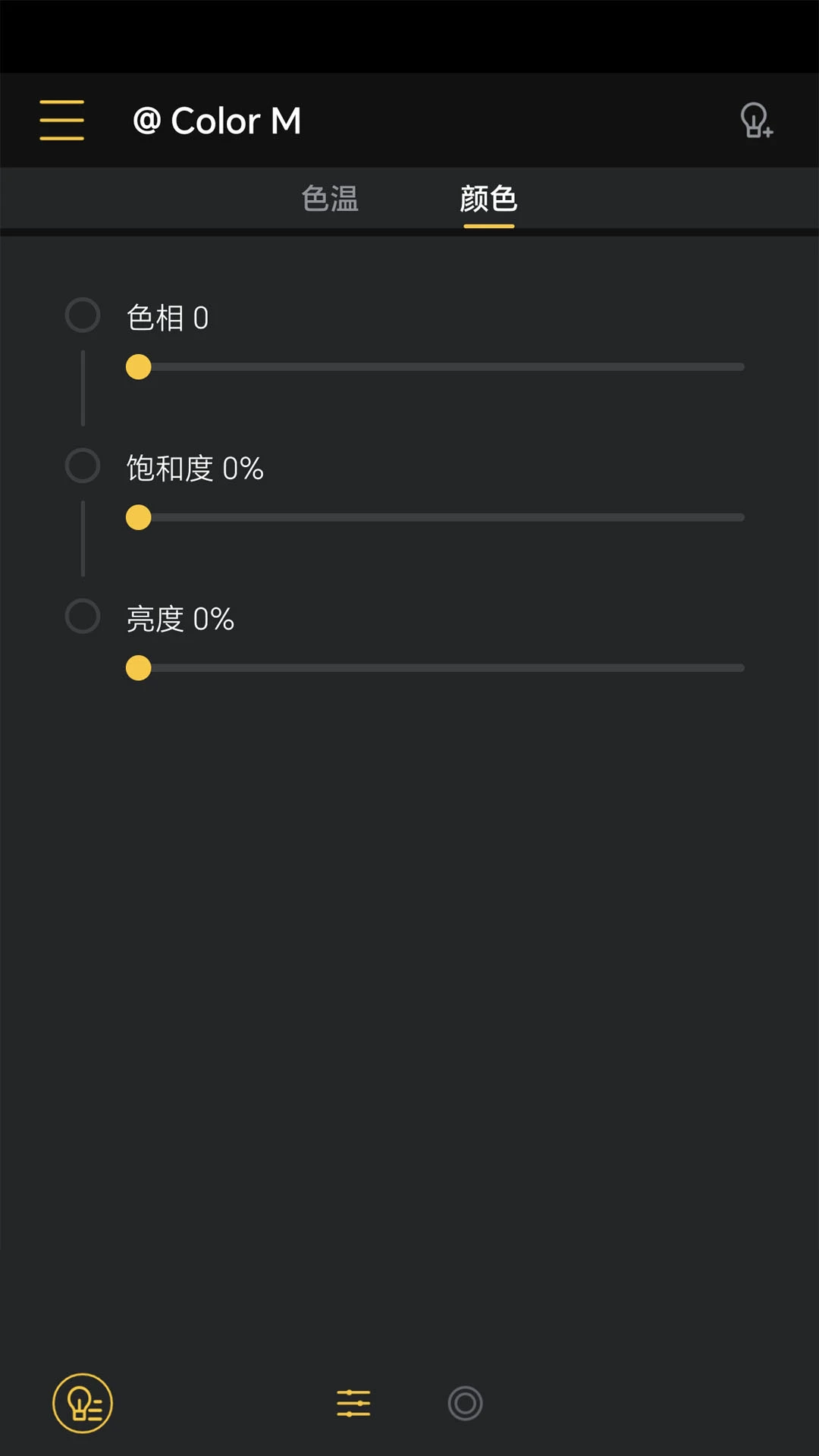 录明灯控