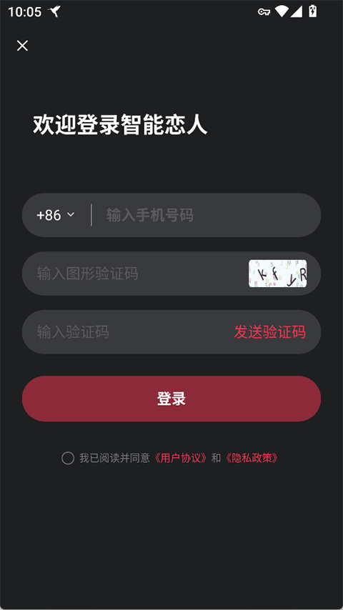 智能恋人 智能恋人