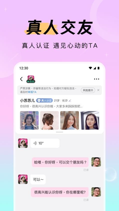 等盼