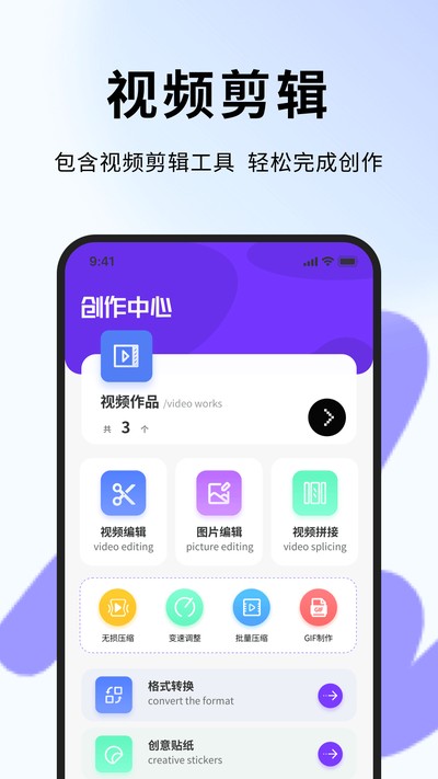 盟楚视频 盟楚视频