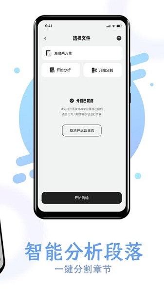 掌旗小说阅读器 掌旗小说阅读器