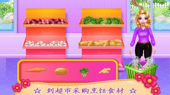 公主购