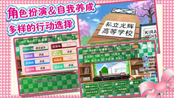 心跳回忆 心跳回忆