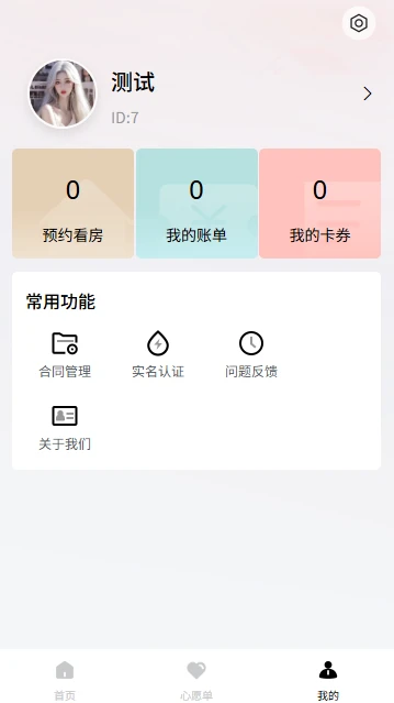大同荟