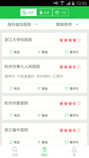半个医生 半个医生