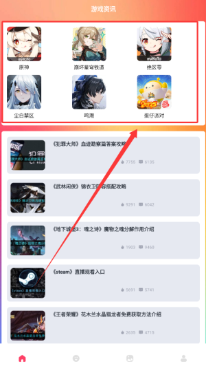 球球乐园派对 球球乐园派对