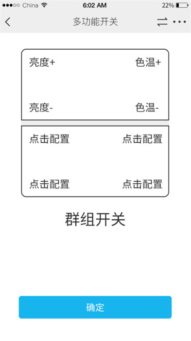 优乐迪智能家居 优乐迪智能家居