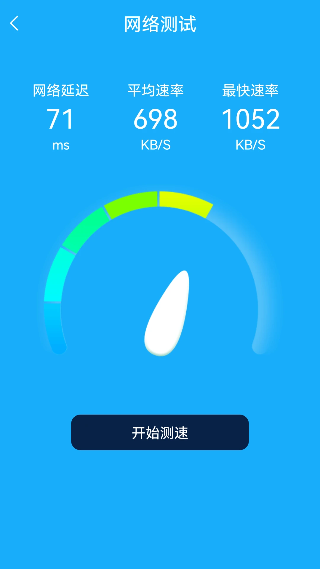 一键锁屏帮手