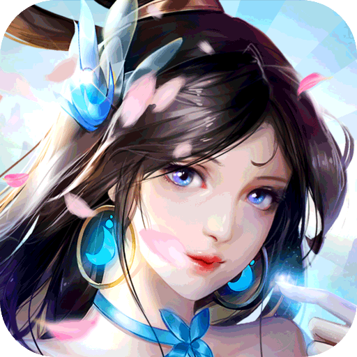 仙迹(传奇仙侠)